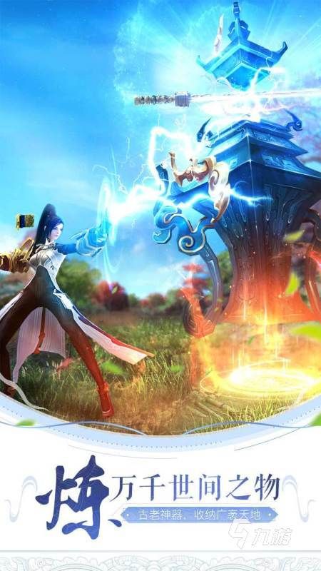 2025高人气轩辕剑单机游戏推荐 经典系列排行榜盘点