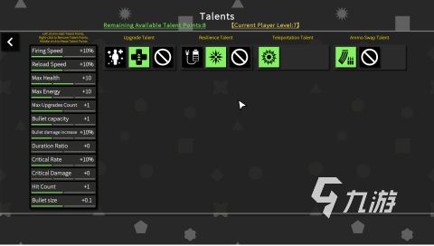 2025热门弹幕游戏推荐：十大受欢迎的弹幕射击游戏盘点