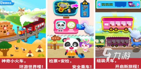 2021高人气火车游戏推荐：热门火车手游下载精选合集