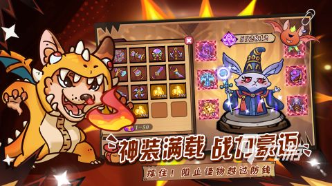 2025年最受欢迎的耐玩塔防游戏推荐榜单