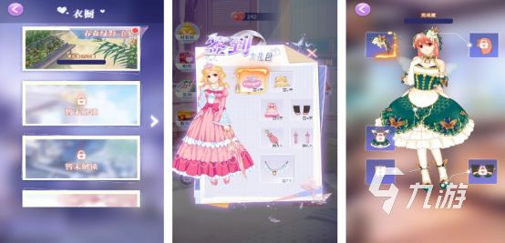 2025热门免费化妆换装手游推荐 人气高的换装游戏下载合集