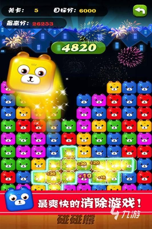 2025最受欢迎的5款趣味小游戏推荐合集