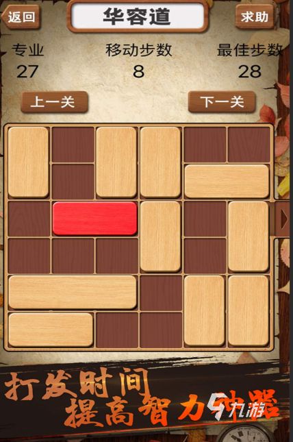 2025热门学生游戏推荐:高人气必玩合集