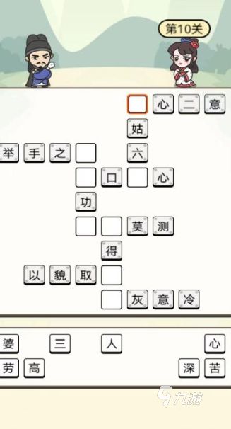 2025热门学生游戏推荐:高人气必玩合集