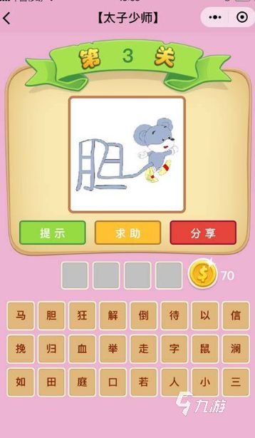 2025热门学生游戏推荐:高人气必玩合集