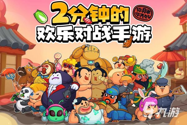 2025年最值得期待的高质量大型手机游戏推荐