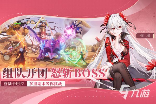 2025年最值得期待的高质量大型手机游戏推荐