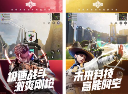 2025年最受欢迎的免费射击手游推荐合集