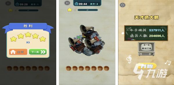 2025年微信小游戏排行榜前十名推荐 人气爆款游戏合集