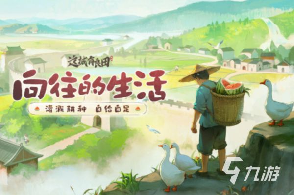 2025年微信小游戏排行榜前十名推荐 人气爆款游戏合集