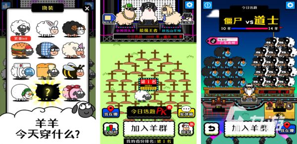 2025年微信小游戏排行榜前十名推荐 人气爆款游戏合集