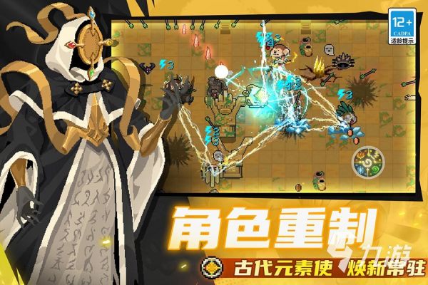 2025最新肉鸽手游推荐：手机上的Rogue类游戏TOP榜单盘点