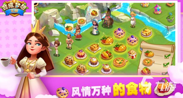 2025年最受欢迎的100款合成类游戏推荐 十大必玩合成游戏排行榜