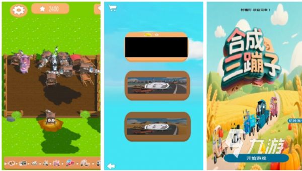 2025年最受欢迎的100款合成类游戏推荐 十大必玩合成游戏排行榜