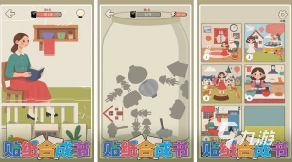 2025年最受欢迎的100款合成类游戏推荐 十大必玩合成游戏排行榜