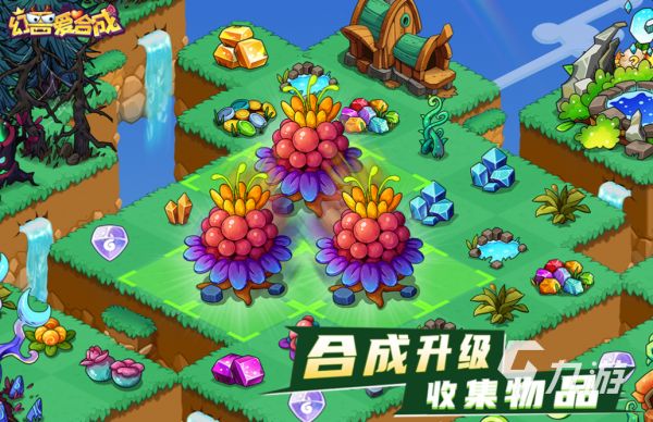 2025年最受欢迎的100款合成类游戏推荐 十大必玩合成游戏排行榜