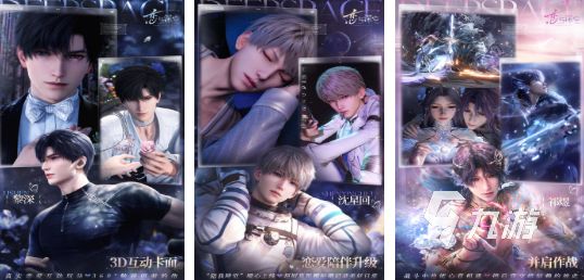 2025高人气爱情游戏推荐：好玩又甜蜜的恋爱手游TOP榜单