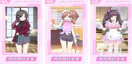 2025高人气爱情游戏推荐：好玩又甜蜜的恋爱手游TOP榜单