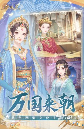 2025高人气爱情游戏推荐：好玩又甜蜜的恋爱手游TOP榜单