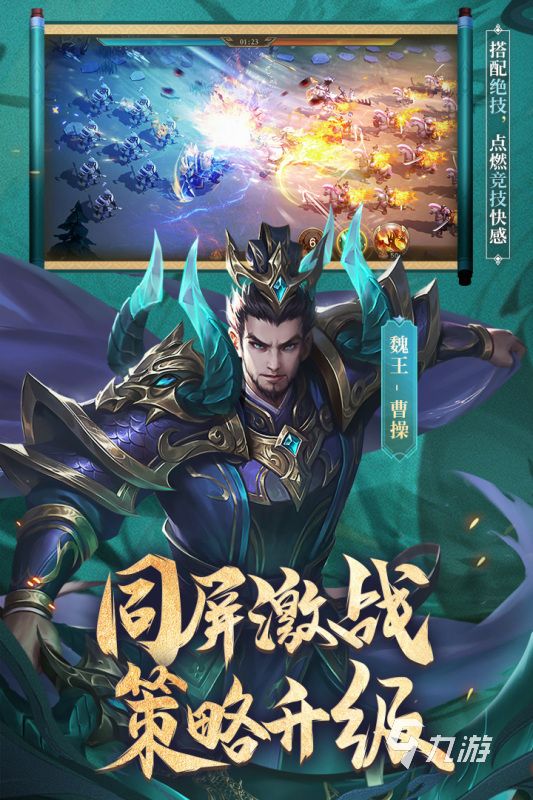 2025热门三国武将养成手游推荐：经典策略 RPG 大作盘点