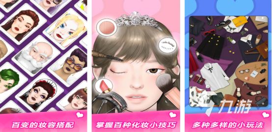 2025年最受欢迎的芭比娃娃化妆游戏推荐：好玩的化妆手游Top榜单