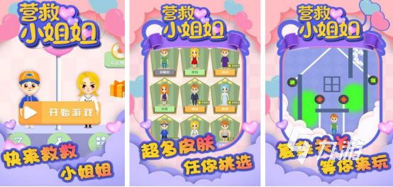 2025热门姐姐类手游推荐：精选好玩的姐姐游戏合集