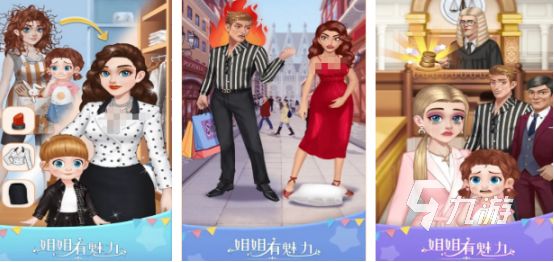 2025热门姐姐类手游推荐：精选好玩的姐姐游戏合集