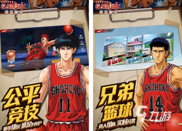 2025年最受欢迎的篮球游戏推荐：耐玩高口碑手游排行榜