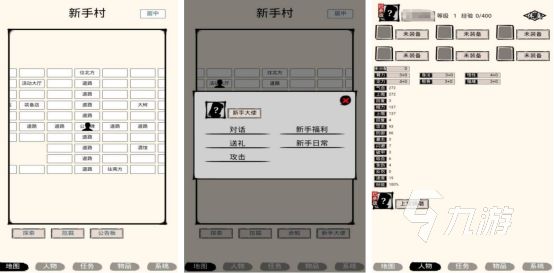 2025年值得推荐的横版单机武侠手游：经典玩法重现，畅享江湖冒险