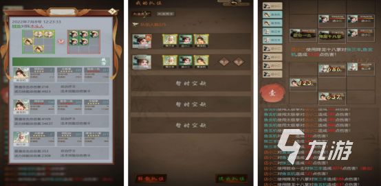 2025年值得推荐的横版单机武侠手游：经典玩法重现，畅享江湖冒险