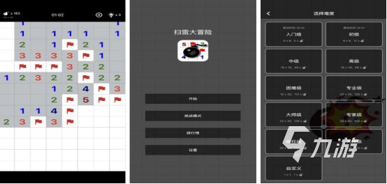 2025年最受欢迎的扫雷手游推荐：经典地雷战游戏TOP榜