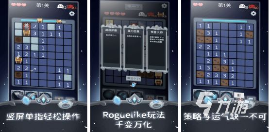 2025年最受欢迎的扫雷手游推荐：经典地雷战游戏TOP榜