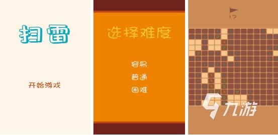 2025年最受欢迎的扫雷手游推荐：经典地雷战游戏TOP榜