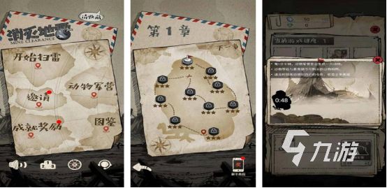 2025年最受欢迎的扫雷手游推荐：经典地雷战游戏TOP榜