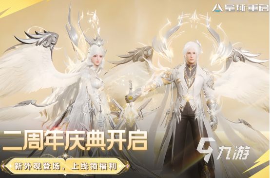 2025耐玩的3A级手游推荐：高画质大作下载合集