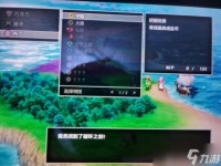 ‌《勇者斗恶龙1重制版》破坏剑获取方法