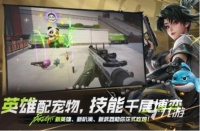 2025年最受欢迎的免费射击手游推荐合集