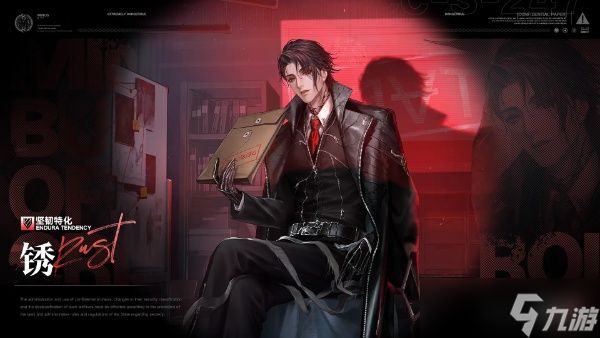 无期迷途全新主线间章歧行至破晓开启