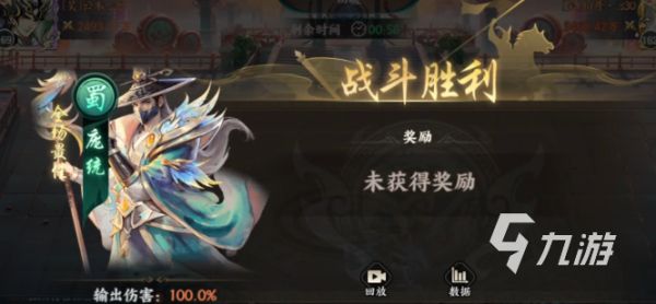 百战群英庞统获取攻略：快速获得方法全解析