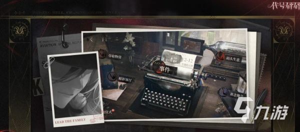 代号砰砰是百田游戏开发的吗？揭秘游戏背后的制作公司