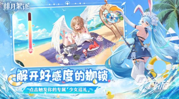 绯月絮语游戏开发商是谁？深度揭秘制作团队背景