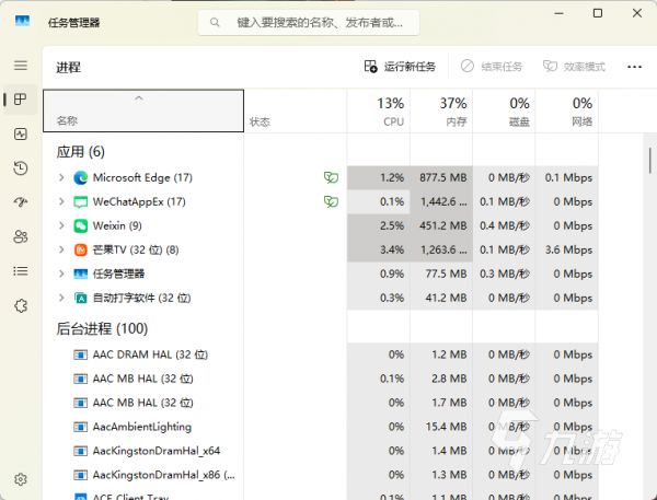Apex加速器推荐：稳定低延迟的加速工具精选