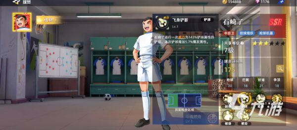 队长小翼王牌对决石崎了角色强度与玩法全解析