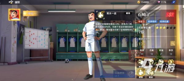 队长小翼王牌对决石崎了角色强度与玩法全解析