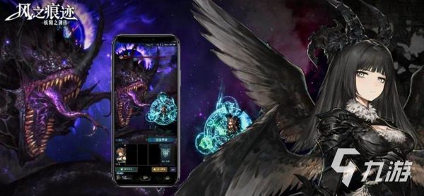 风之痕迹下载及预约入口分享