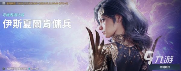 永恒之塔2月卡免费获取方法大揭秘