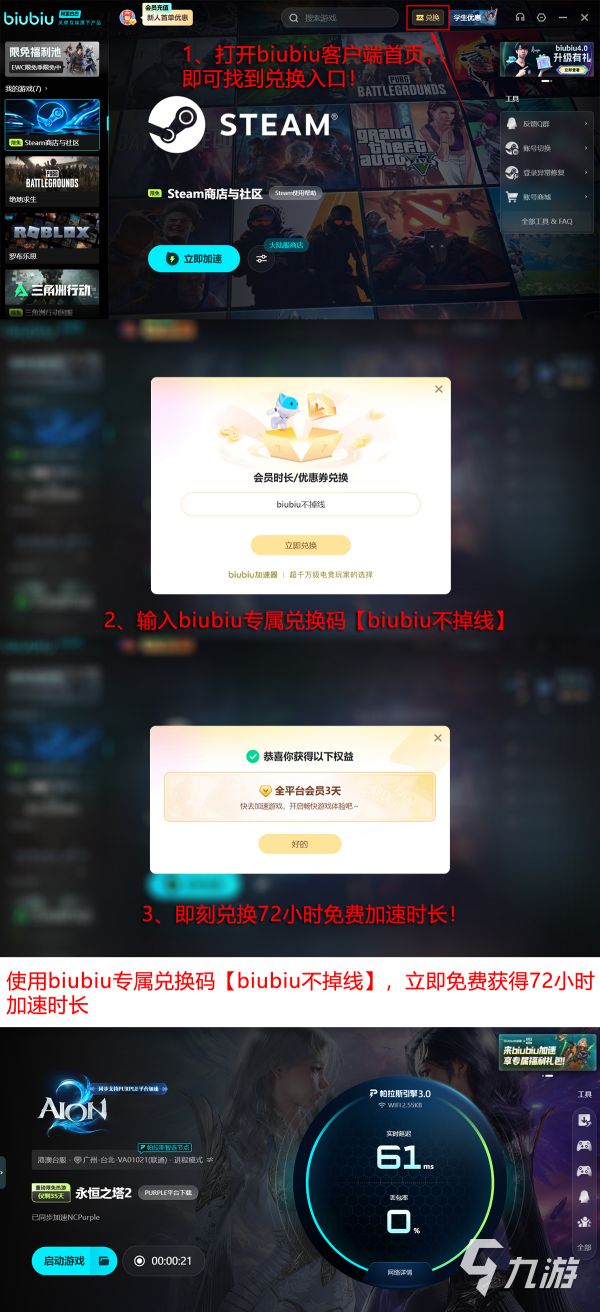 永恒之塔2月卡免费获取方法大揭秘