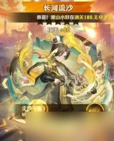 向僵尸开炮炫彩气刃皮肤强度分析