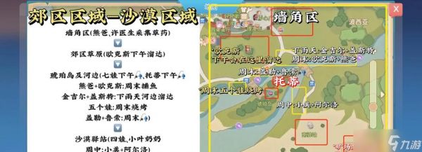 《以波西亚时光拯救伐木场攻略》(游戏中如何完成拯救伐木场任务)