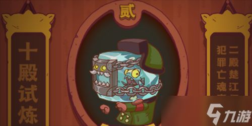 咸鱼之王楚江王怎么打